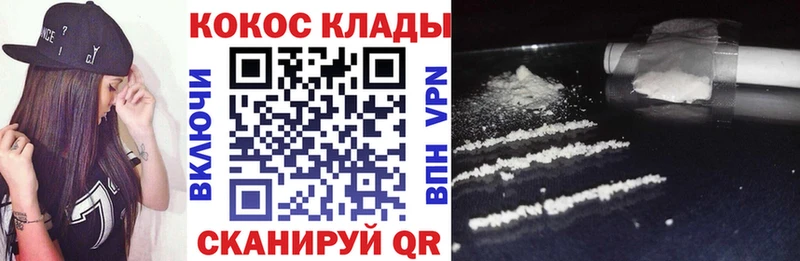 Виды наркотиков купить Выборг МАРИХУАНА  Кодеин  Галлюциногенные грибы  ГАШИШ  АМФЕТАМИН  Cocaine 