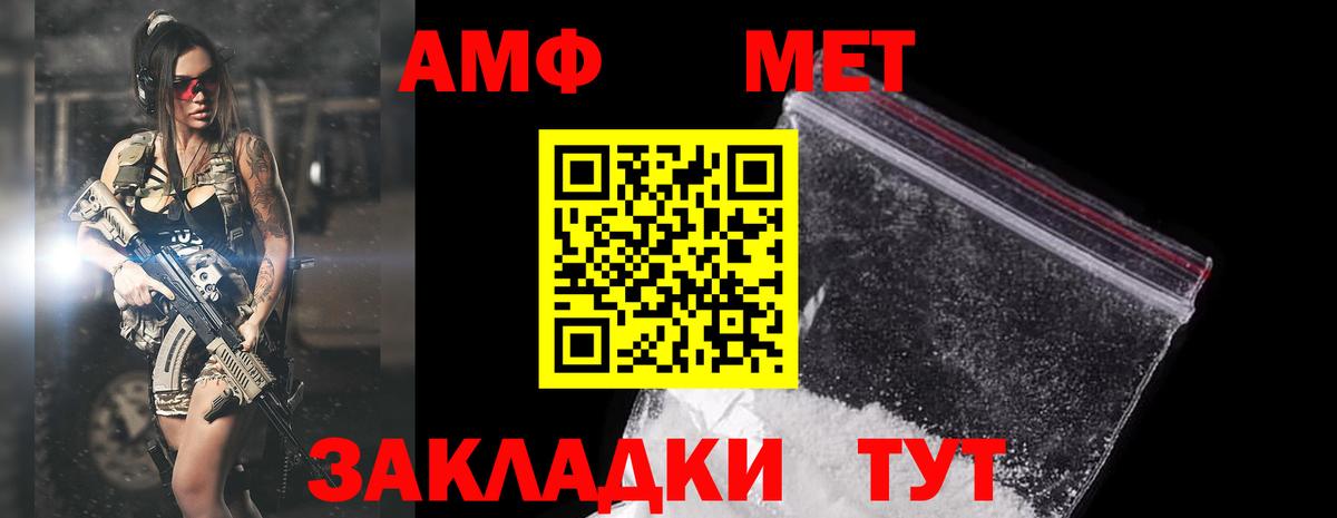 Выборг  АМФЕТАМИН  kraken ССЫЛКА  Amphetamine  Amphetamine Premium  Вход с VPN 