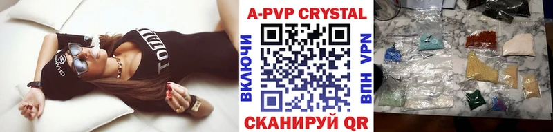 A-PVP Crystall  Выборг 