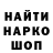 Кетамин VHQ jerome_ee