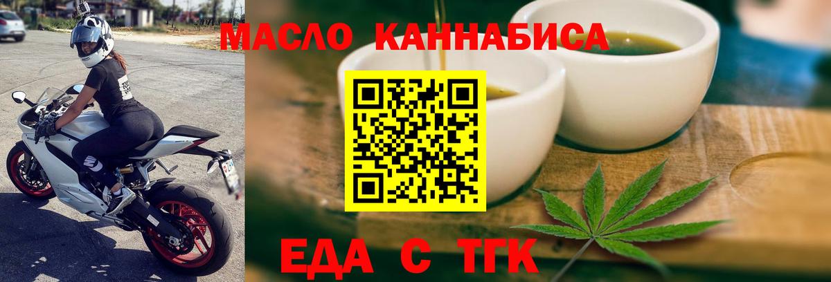 Canna-Cookies марихуана  Вход с VPN  Выборг 