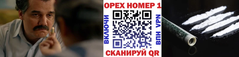 КОКАИН VHQ Выборг
