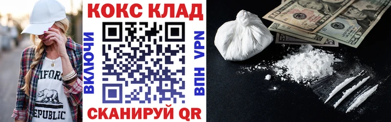 COCAIN Перу  закладки  Выборг 