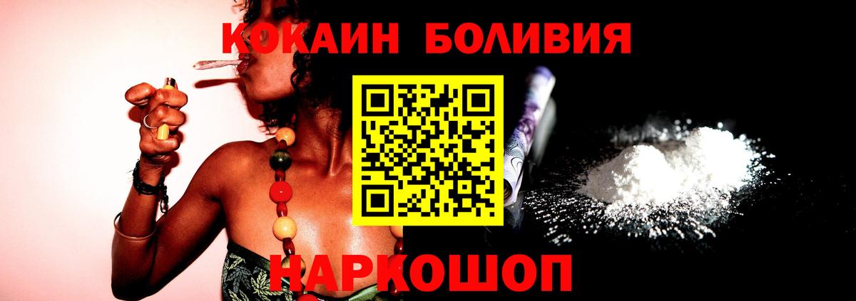 Кокаин 99% Выборг