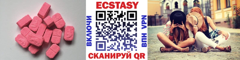 Ecstasy 280мг  кракен сайт  Выборг 