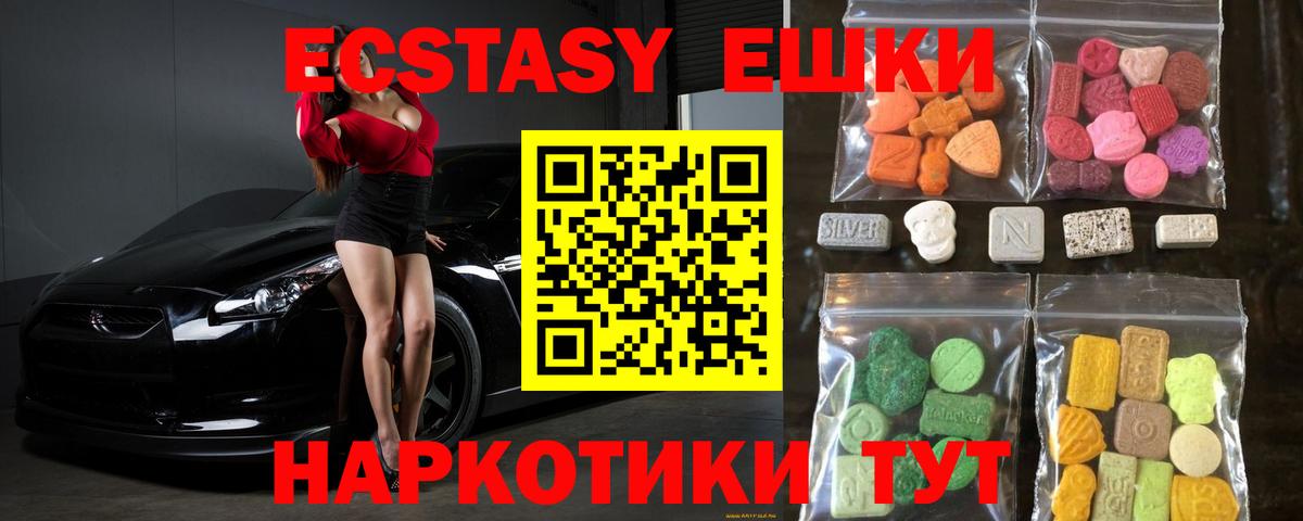ЭКСТАЗИ Philipp Plein  ЭКСТАЗИ  Выборг  Вход с VPN 