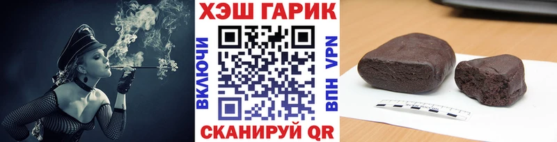 ГАШ хэш  закладка  Выборг 