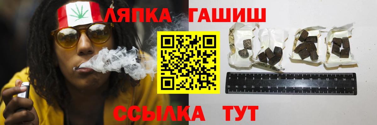 Гашиш Premium Выборг