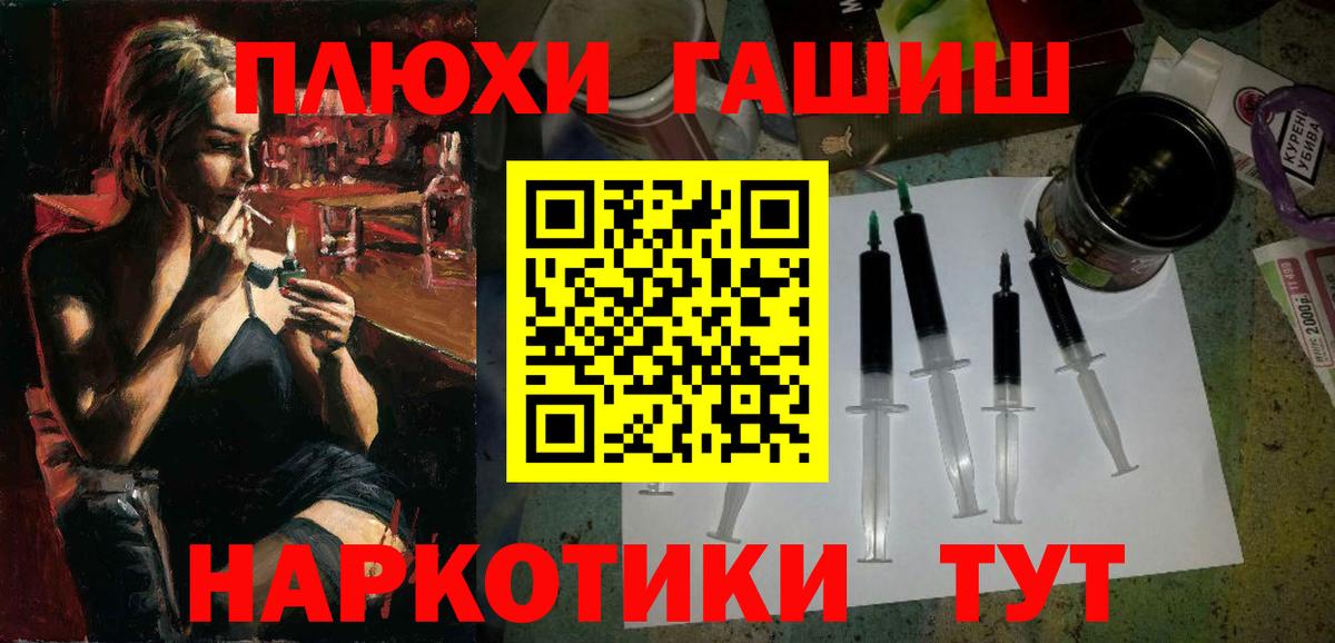 ГАШ индика сатива  ГАШИШ  Выборг  Гашиш индика сатива  Вход с VPN 