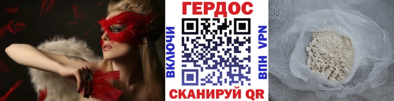 даркнет телеграм  kraken tor  Выборг  купить  цена  ГЕРОИН герыч 