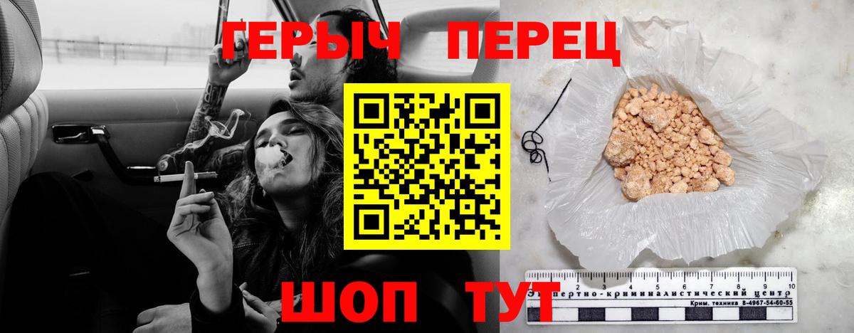 Выборг  Героин хмурый  Вход с VPN 
