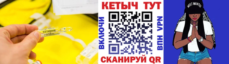 Кетамин ketamine Выборг