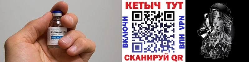 КЕТАМИН VHQ  хочу   Выборг 
