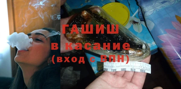 тгк Бугульма