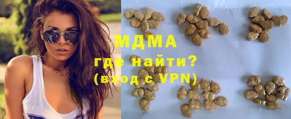мдма Бородино