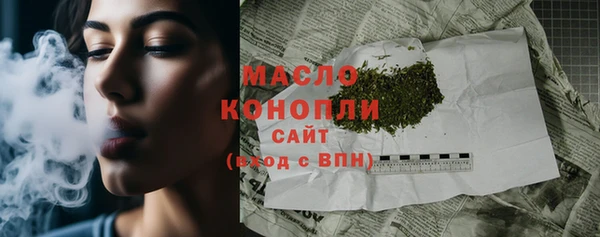 мдма Бородино