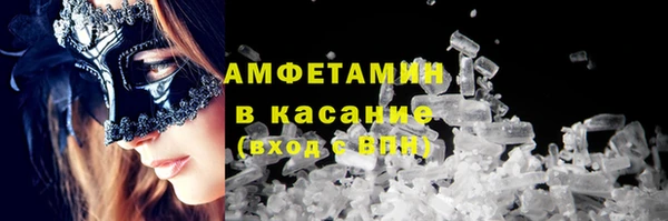 тгк Бугульма