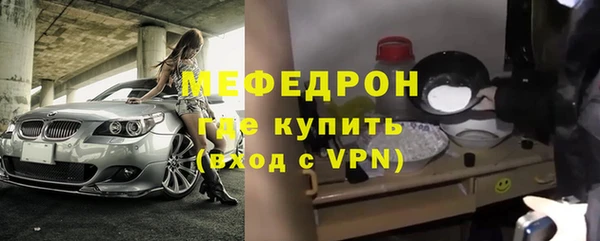 мдма Бородино