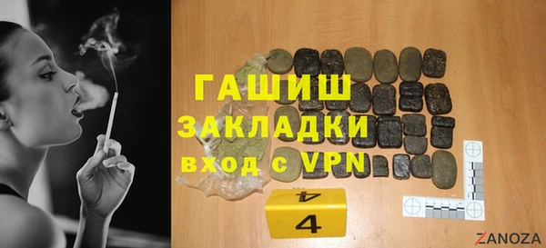 мдма Бородино