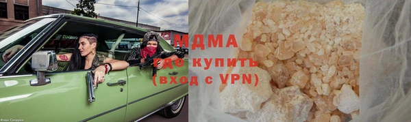 мдма Бородино