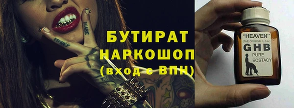 мдма Бородино