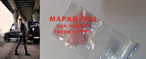 амфетамин Бронницы