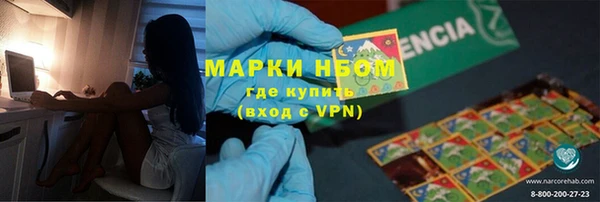 амфетамин Бронницы