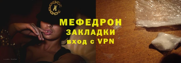 тгк Бугульма