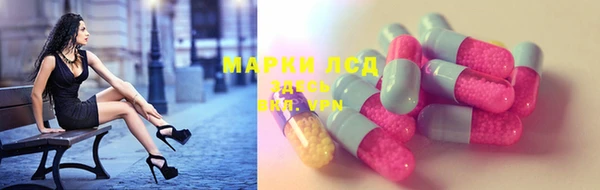 амфетамин Бронницы