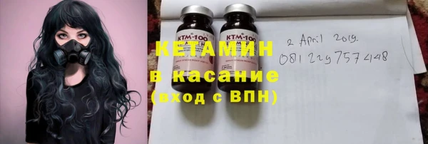 амфетамин Бронницы