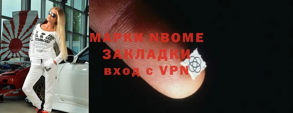 амфетамин Бронницы