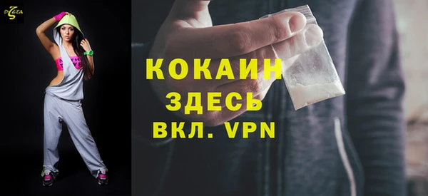 тгк Бугульма