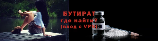 мдма Бородино