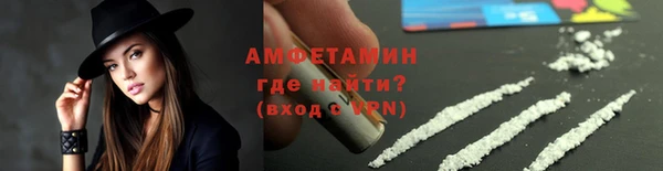 амфетамин Бронницы