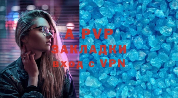 амфетамин Бронницы