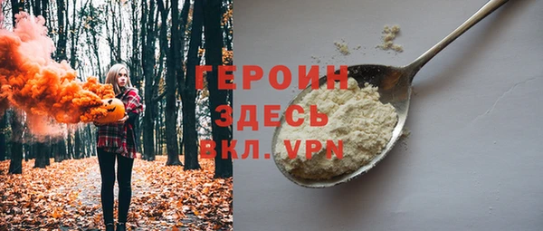 амфетамин Бронницы