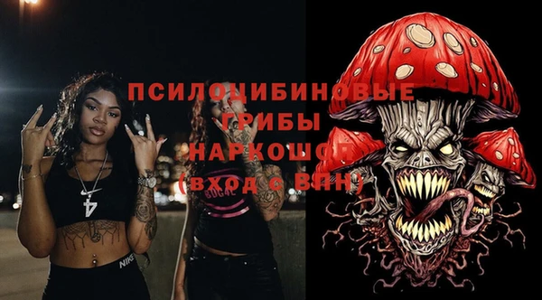 амфетамин Бронницы