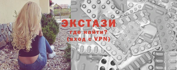 тгк Бугульма
