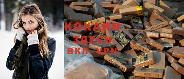 тгк Бугульма