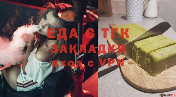 амфетамин Бронницы