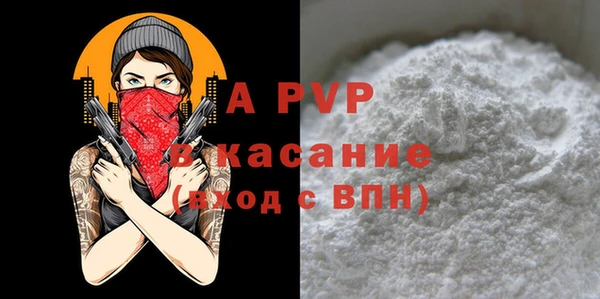 тгк Бугульма