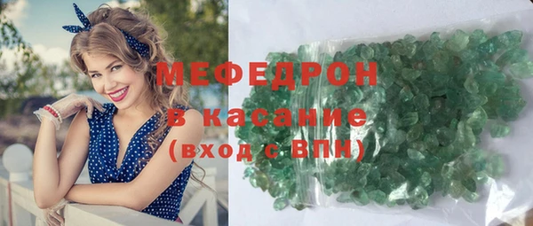 тгк Бугульма