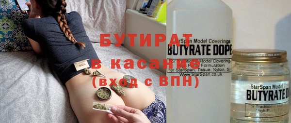 амфетамин Бронницы