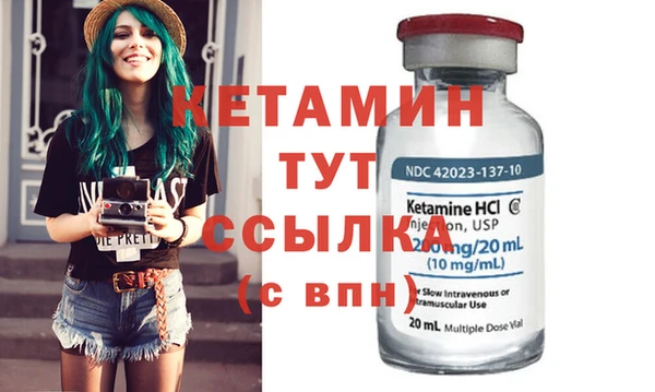 тгк Бугульма