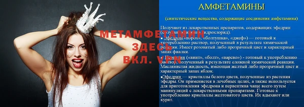 тгк Бугульма