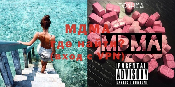 тгк Бугульма