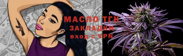 тгк Бугульма
