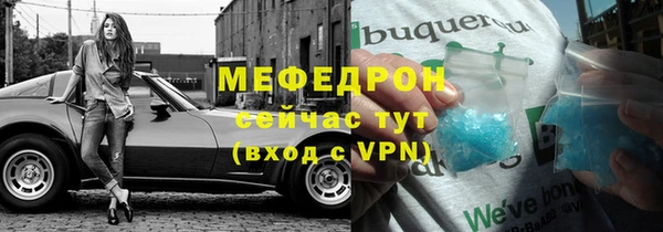 тгк Бугульма