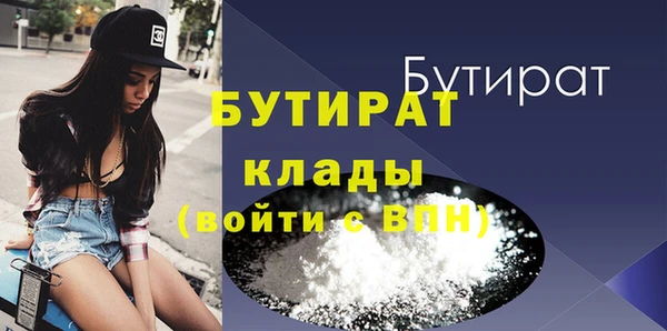 мдма Бородино