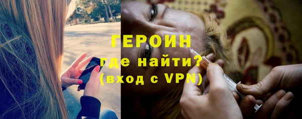 тгк Бугульма